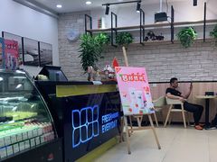 -50嵐·鲜茶专卖连锁(南闸店)