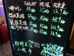 -万达影城(唐山爱琴海XLAND店)