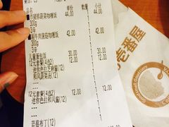 -CoCo壱番屋(久光百货店)