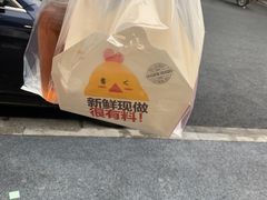 -呷贺盐酥鸡(抄纸巷店)