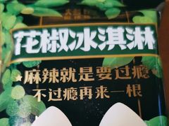 -烤匠麻辣烤鱼(万象城店)