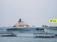 -泰达航母主题公园
