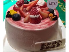 -SAYScake善食感戚风蛋糕(临江大道店)