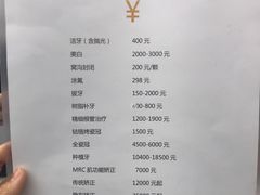 -极橙儿童齿科矫正中心(奥城店)