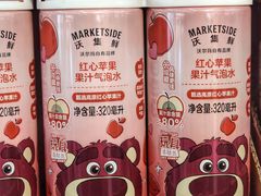 -天河沃尔玛