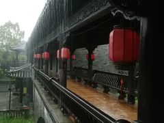 -粤晖园