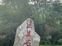 -丰都鬼城名山景区