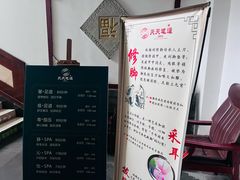 -天天足道(紫荆店)