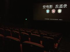 -万达影城(开福万达广场IMAX店)