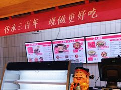 -大乘嘟成都小吃(石门店)