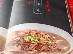 -蔡阿水羊肉店