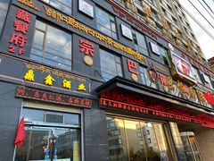 门面-宗巴雍姆藏餐府