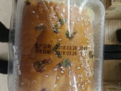 -长发西饼(临顿路店)