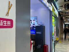 -瑞幸咖啡(凯德虹口龙之梦店)