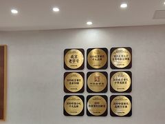 -庆丰包子铺(西单店)