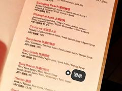 -罗斯福色戒酒吧(外滩店)