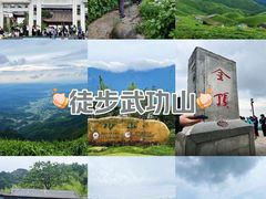 -萍乡武功山风景名胜区