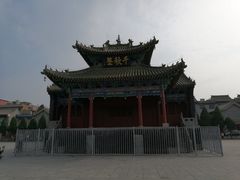 -关林