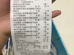 -华润万家(临城店)