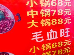 -胖娃古镇鸡杂(磁器口总店)