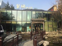 -聚缘堂·海鲜私房菜(松岭路店)