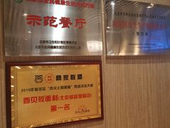 -西贝(枫蓝国际购物中心店)