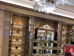 -粤珍轩·家宴·广式茶点(新城广场店)