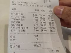 -河畔春天时尚餐厅