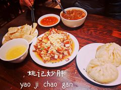 -姚记炒肝店(簋街店)