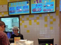 -尊宝比萨(布吉龙岭山庄店)