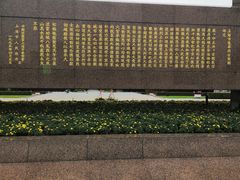 -上海市龙华烈士陵园