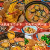 三亚美食 这家不仔客它是真的不宰客‼️