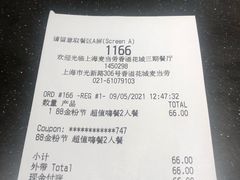 -麦当劳(普陀香溢花城店)