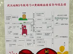 -黄鹤楼