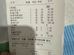 -阿胖龙虾小海鲜(宁国南路总店)