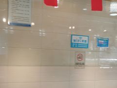 -德福兴(苏站路店)