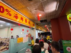-大茄来海鲜餐厅(亚洲城分行)