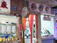 -水巷子·巴掌腰片重庆火锅(云纺店)