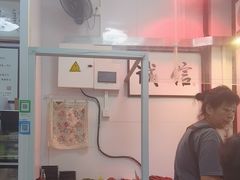 -六爷门框百年卤煮