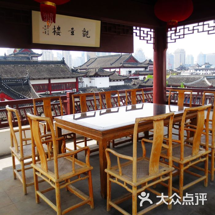 相爷府茶楼