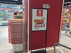 -好特卖HotMaxx(杭州滨江宝龙城店)
