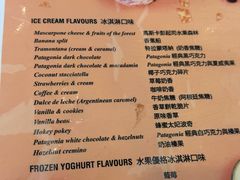 -Patagonia Chocolates(皇后镇店)