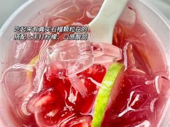 -7分甜(苏州中心店)