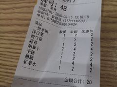-津门炒饭王(天佑城店)