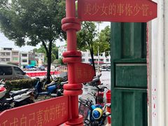 -南澳岛打卡果汁冰公司