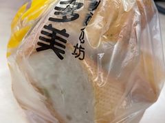 -味多美(望京店)