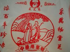 -采芝斋评弹茶馆(观前街店)