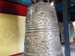 -大钟寺古钟博物馆