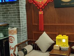 -裕和堂中医推拿艾灸(太古汇臻品店)