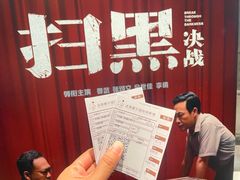 -武商摩尔影城(国广IMAX激光店)